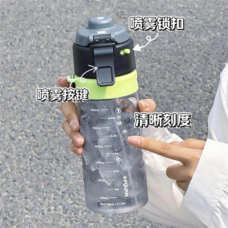 夏季喷雾水杯男生夏季大容量运动学生水壶户外可携式耐高温儿童杯