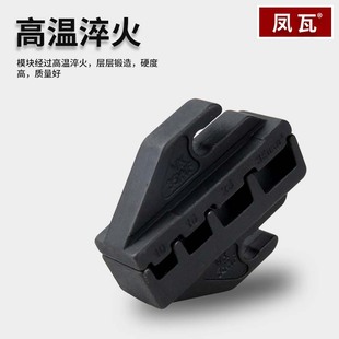 精选多功能压线钳钳口模具可更换工具手动多用途压接端子铜接线端