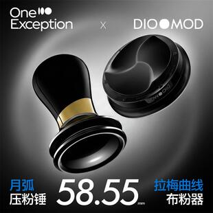 壹例 x DIOOMOD 月弧压粉锤 超椭圆布粉器 意式咖啡向心弧面欧弧