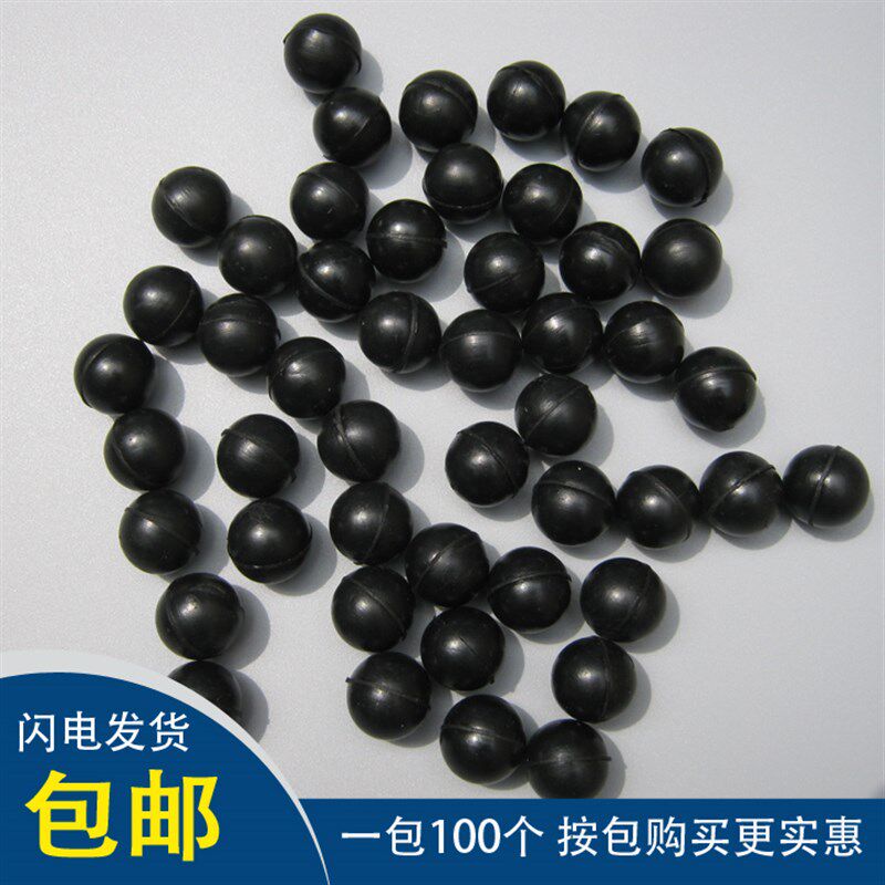 一包100个17/18mm黑色橡胶球 游乐场气炮枪橡胶子弹 橡皮炮弹厂家