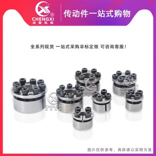 KE系列涨紧联结套 胀紧套/涨紧套 免键轴套 内孔5-45 胀套/涨套