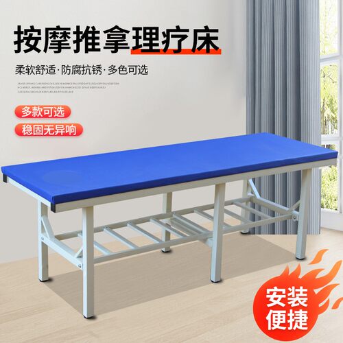 厂直销原始点升级版按摩床推拿床检查床诊断床美容床理疗床诊疗床