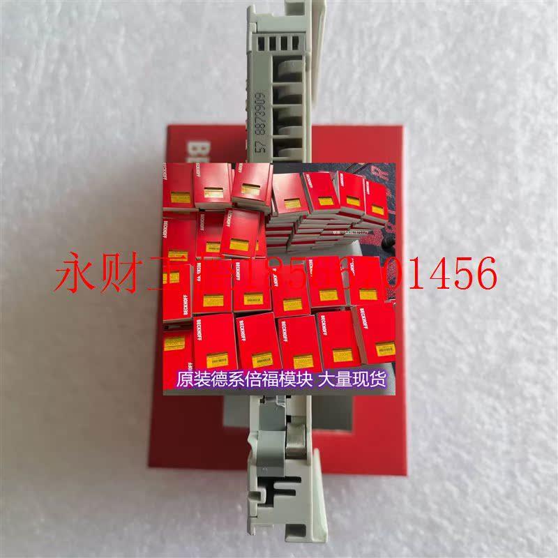 议价德国倍福 KL4132 KL4408 KL4401 KL4022输入输出端子模块