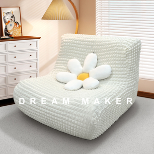 毛毛虫懒人沙发套罩全包卍能套防猫抓通用型弹力一体式单人保护罩