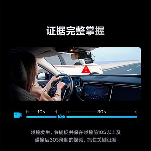 精选70迈A810SE行车记录仪2025年新款免走线前后双摄24小时停车监