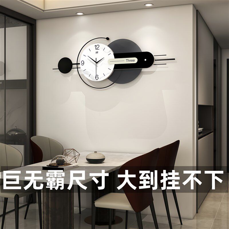 现代简约电视沙发背景餐厅装饰画挂钟钟表挂画轻奢客厅墙壁画高级