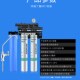 爱惠浦净水器奶茶店直饮水商用大流量过滤净水机mc2双联超滤机
