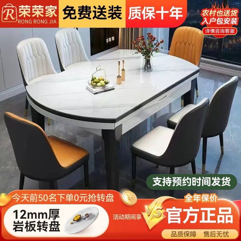 精选岩板餐桌椅组合带转盘现代简约家用方变圆可伸缩折叠实木框架,住宅家具,餐桌+餐椅,淘宝优惠券,粉丝福利购,淘宝优惠卷