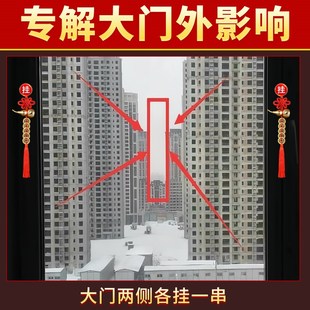 精选解决窗户对楼角穿堂风壁刀门对屋角天斩葫芦尖角窗挂件黄铜五