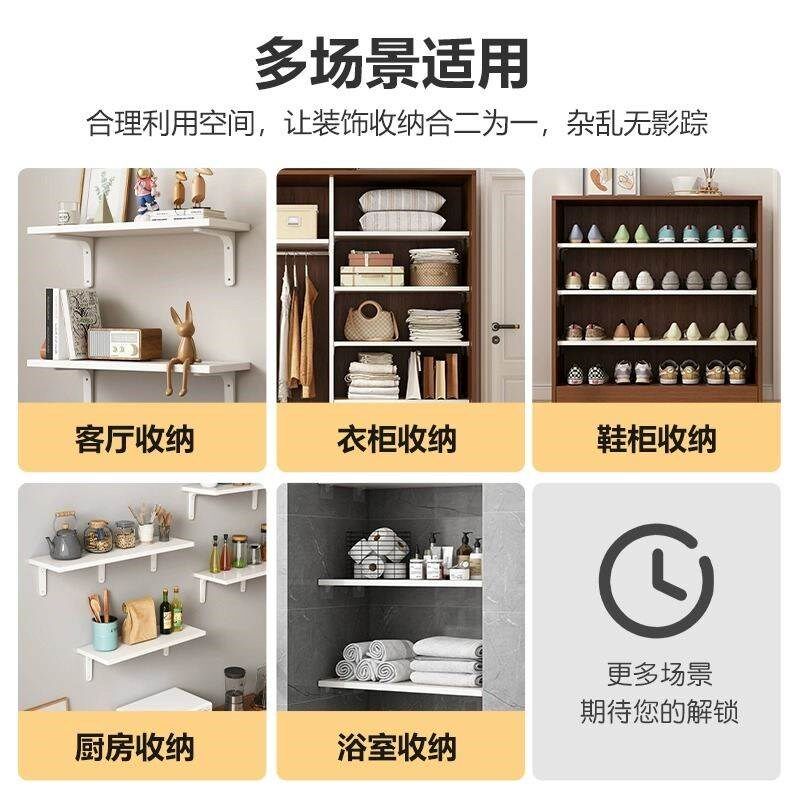 白色木板定制生态板一字隔板免漆实木板材桌面板柜子分层架衣柜板