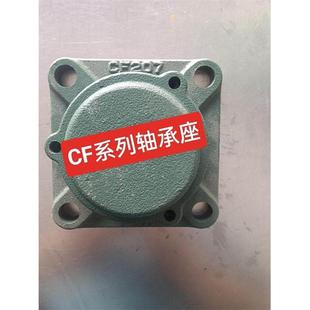 207 211 208 210 212 209 外球面轴承带F方型密封盖轴承座UCCF206