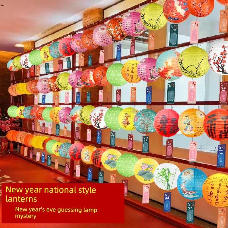 精选中秋节猜灯谜场景布置纸灯笼装饰挂件猜字谜语卡片中式道具挂,节庆用品/礼品,灯笼,淘宝优惠券,粉丝福利购,淘宝优惠卷