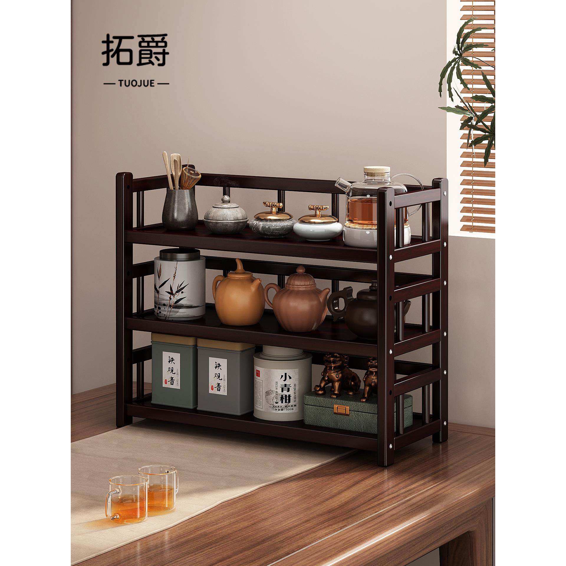 茶桌茶具置物架杯架小型桌面博古架新中式茶叶放置架紫砂壶摆放架