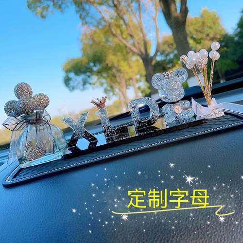 个性私人定制姓名字母汽车载创意网红女神款中控台仪表盘摆件饰品