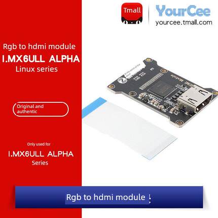 正点原子 RGB转VGA模块 F429 F750 F767 H763 H750 Linux ZYNQ