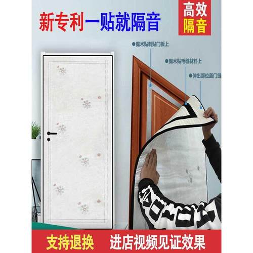 隔音门帘超强隔音进户门软包超厚卧室推拉门门窗冬季保暖防风门贴