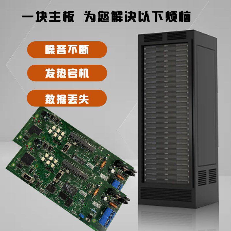 精选精密空调配件世图兹AT板显示屏控制器电路板c7000/c6000 配套