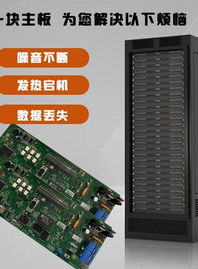 精选精密空调配件世图兹AT板显示屏控制器电路板c7000/c6000 配套