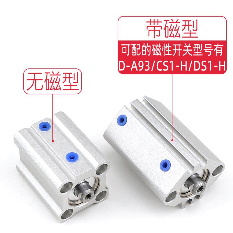 亿太诺薄型气缸SQA12/16/20/25/32/40/50/63/80/100X10X20X30-S-M