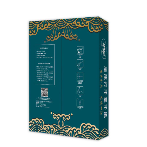 A4复印纸凌龙80g加厚办公用纸整箱 70克白色纯木浆双面打印草稿纸