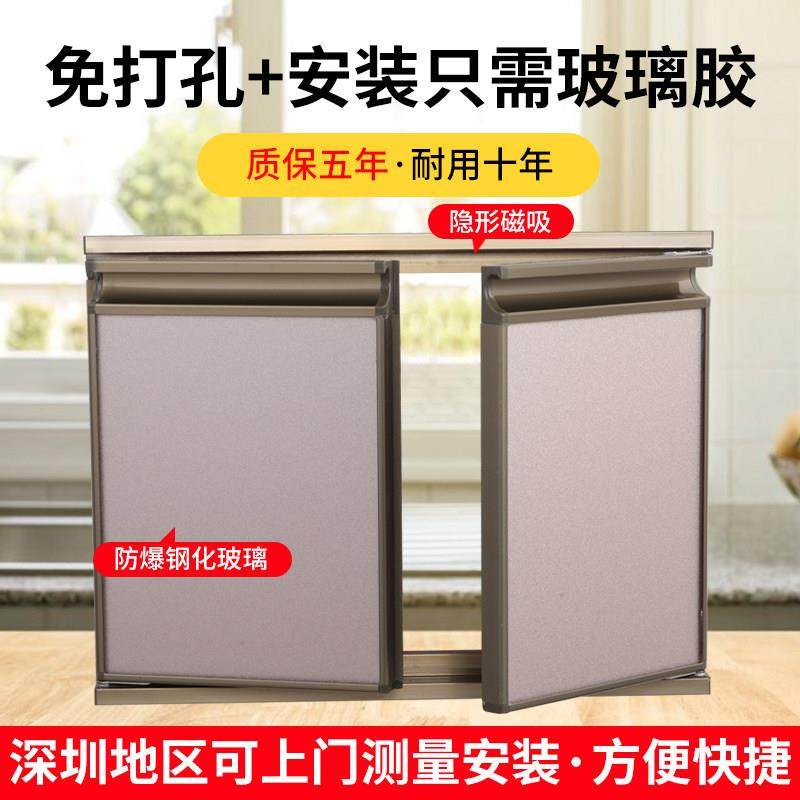 铝合金橱柜门定做钢化玻璃自装订制晶钢门框订做瓷砖灶台定制门板