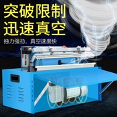 机 鑫凯驰500型外抽式 全自动食品抽真空机包装 商用 真 真空封口机