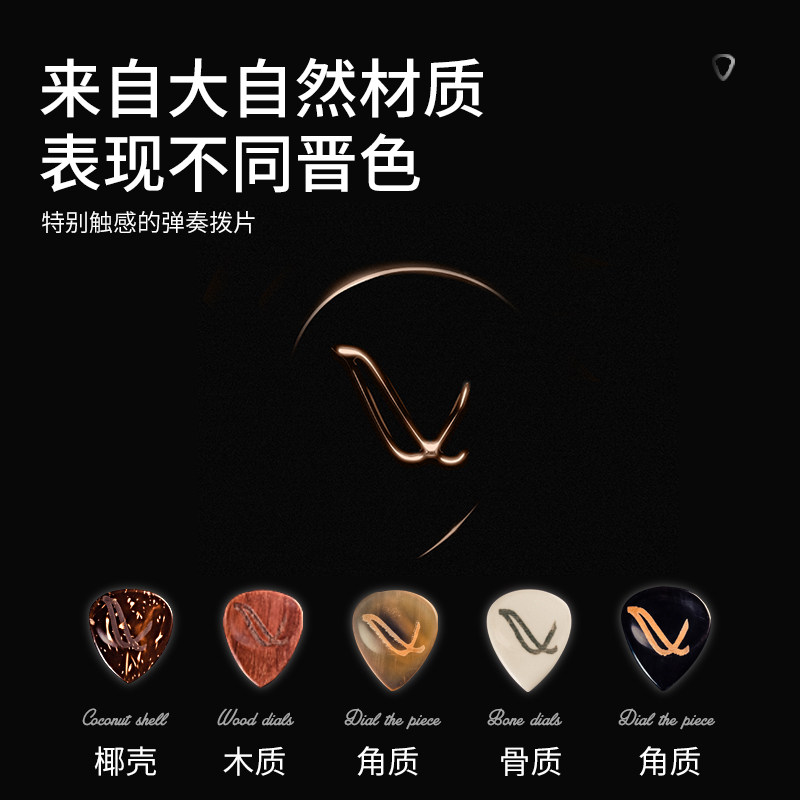 精选Wambooka nativo picks 意大利手工拨片关于吉他礼物木盒吉他