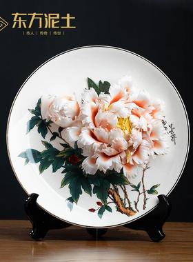 陶瓷牡丹花挂盘摆件 中式客厅装饰品 朋友同事送礼首选