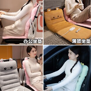 精选冬季加热坐垫办公室久坐椅子护腰靠背学生宿舍靠垫一体式座椅