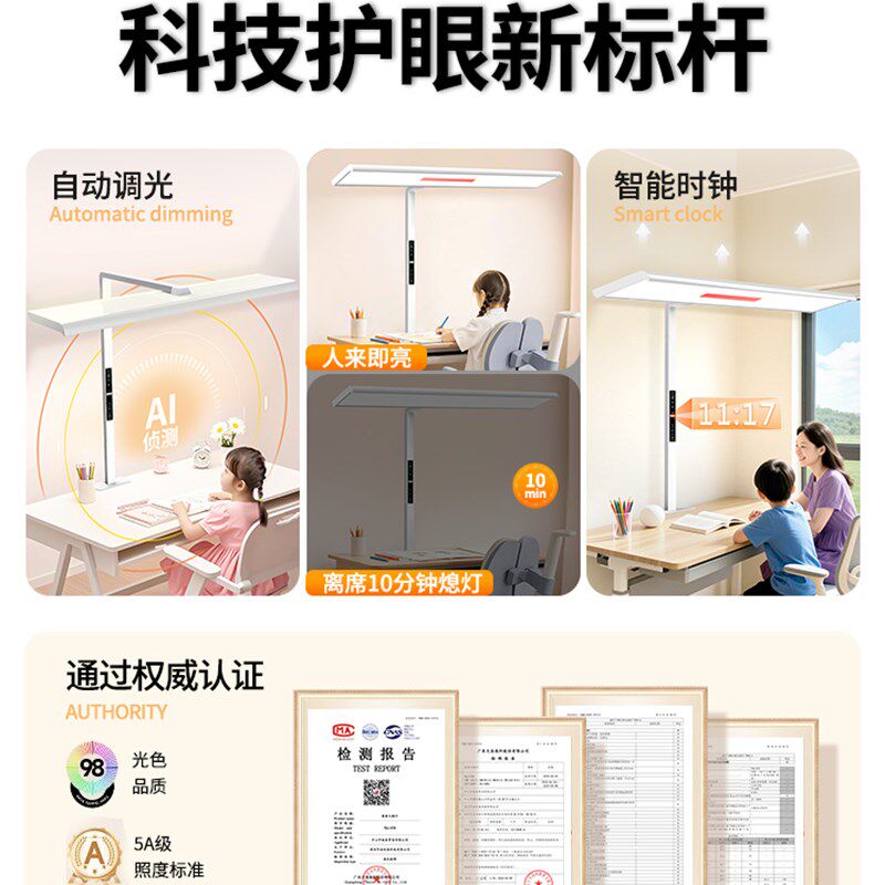 台灯护眼学习专用桌面大路灯可夹式防近视儿童小学生写字作业书桌