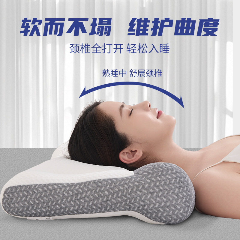 成人枕头助睡眠反弓牵引颈椎曲度单人枕芯睡觉多功能护颈软而不塌