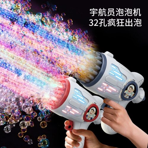 网红发光泡泡枪手持加特林吹泡泡机爆款全自动儿童玩具摆地摊