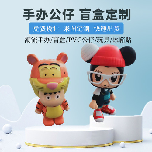 源头厂家塑胶3D打印服务手板模型黄料白料透明尼龙树脂手办公仔摆