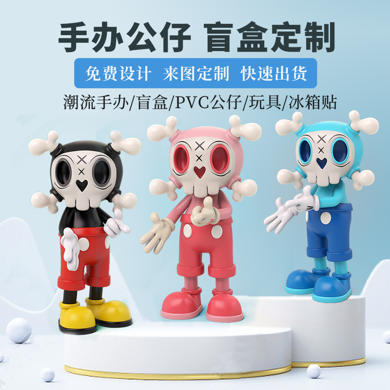潮玩盲盒公仔手办diy吉祥物ip卡通pvc玩具公仔车载玩偶摆件定制