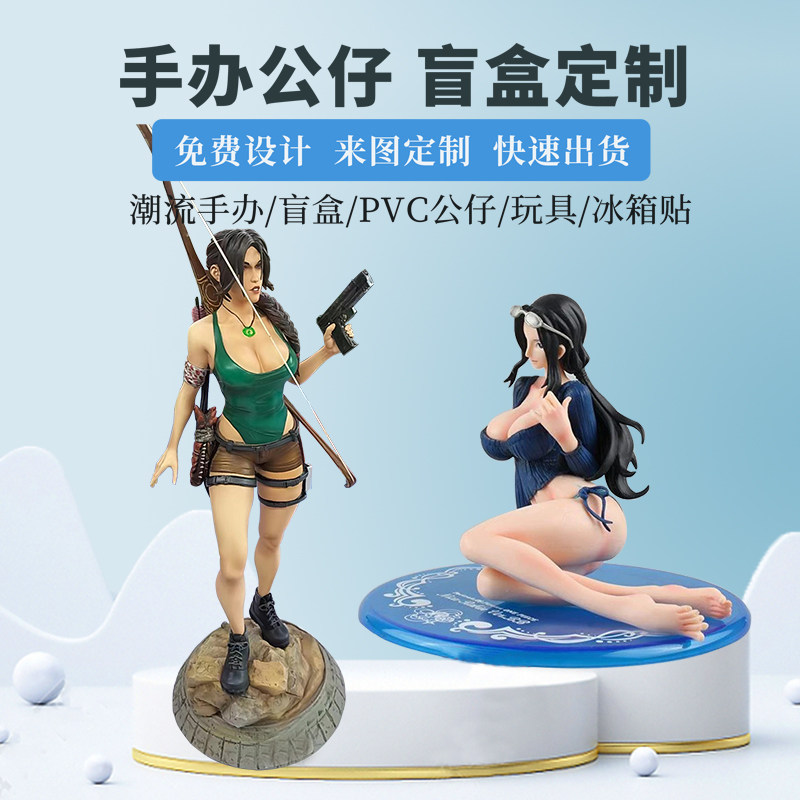 定制动漫模型二次元美少女 场景手办 模型摆件