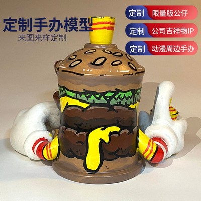 盲盒手办公仔定制钥匙扣挂件摆件订制PVC搪胶软胶树脂工艺品定做