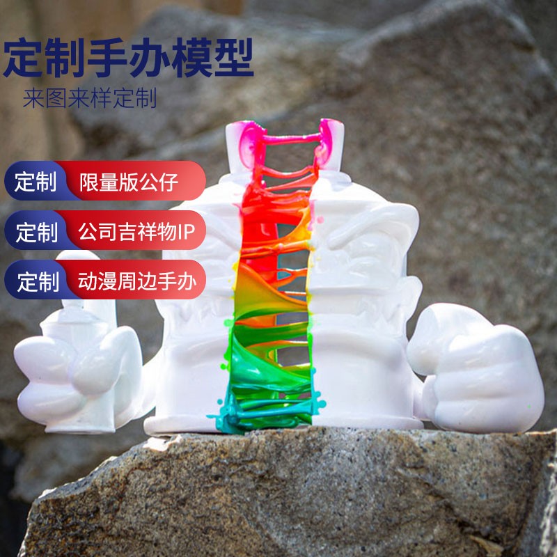 企业形象PVC盲盒公仔定 制潮玩手办3d立体滴胶pvc软胶公仔摆件