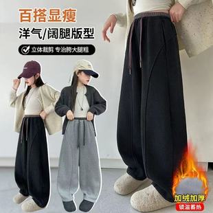 【加绒】冬季大童糯米裤初中生宽松弯刀裤童装韩版休闲裤064