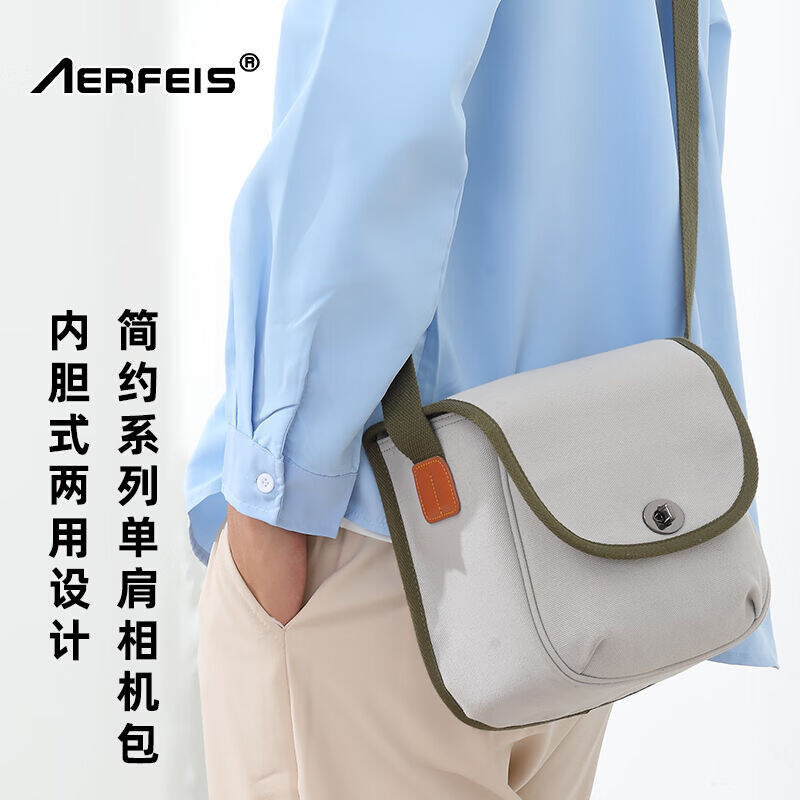 阿尔飞斯（Aerfeis）相机包单肩帆布内胆式简约日系R6休闲微单XT4-封面