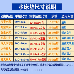 定制水床垫子水冷凉感床垫冰凉席双人夏天夏季 睡觉地垫宿舍降温水