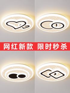 网红led吸顶灯现代简约大气客厅灯主卧房间灯具 卧室灯2025年新款