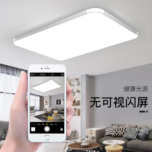 LED吸顶灯简约现代客厅灯长方形大气卧室餐厅灯书房间家用灯具