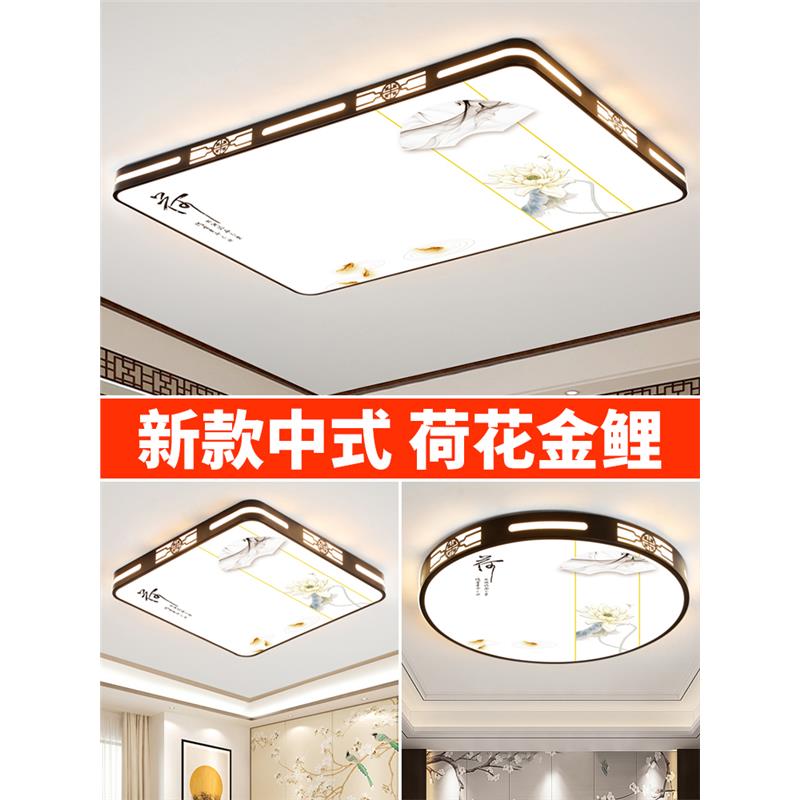 LED客厅主灯卧室餐现代简