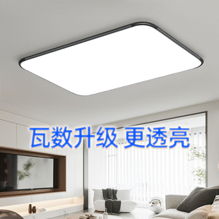 极简主灯中山灯具 客厅灯现代简约大气超薄led吸顶灯2025年新款