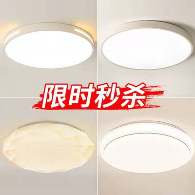 卧室灯205年新款led吸顶简约现代