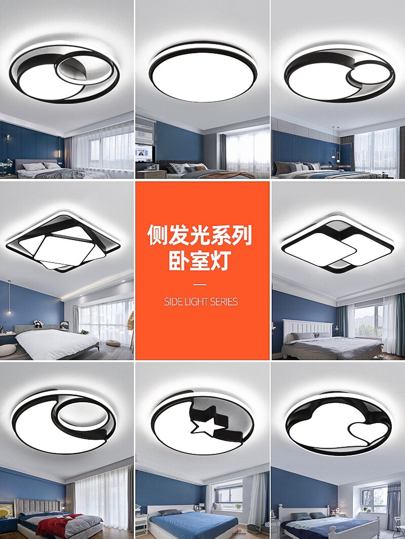 2024年新款创意网红led吸顶灯圆形主卧简约现代卧室灯饰房间灯具