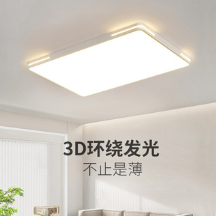 北欧客厅灯长方形大气家用led吸顶灯轻奢现代简约灯具2025年新款
