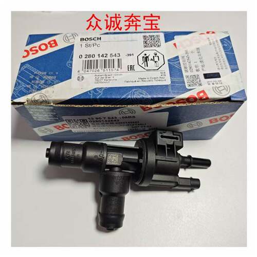 13907643106适用宝马B38B48碳罐电磁阀 0280142543