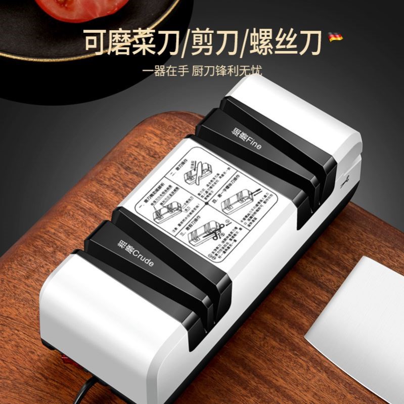 德国进口新款家用电动磨刀器菜刀快速磨刀石工具商用全自动磨刀机