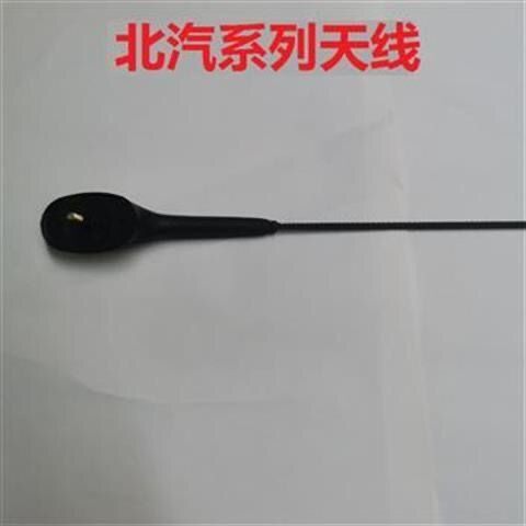 北汽威旺306专用车载收音机天线 YEHFLY宜飞品牌适用205M20M30M35